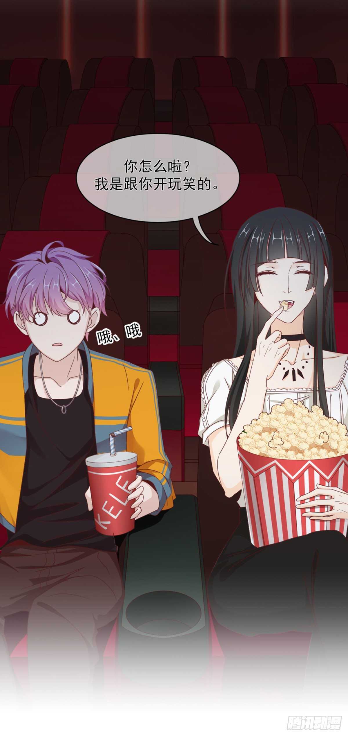 别人家的孩子-第43话