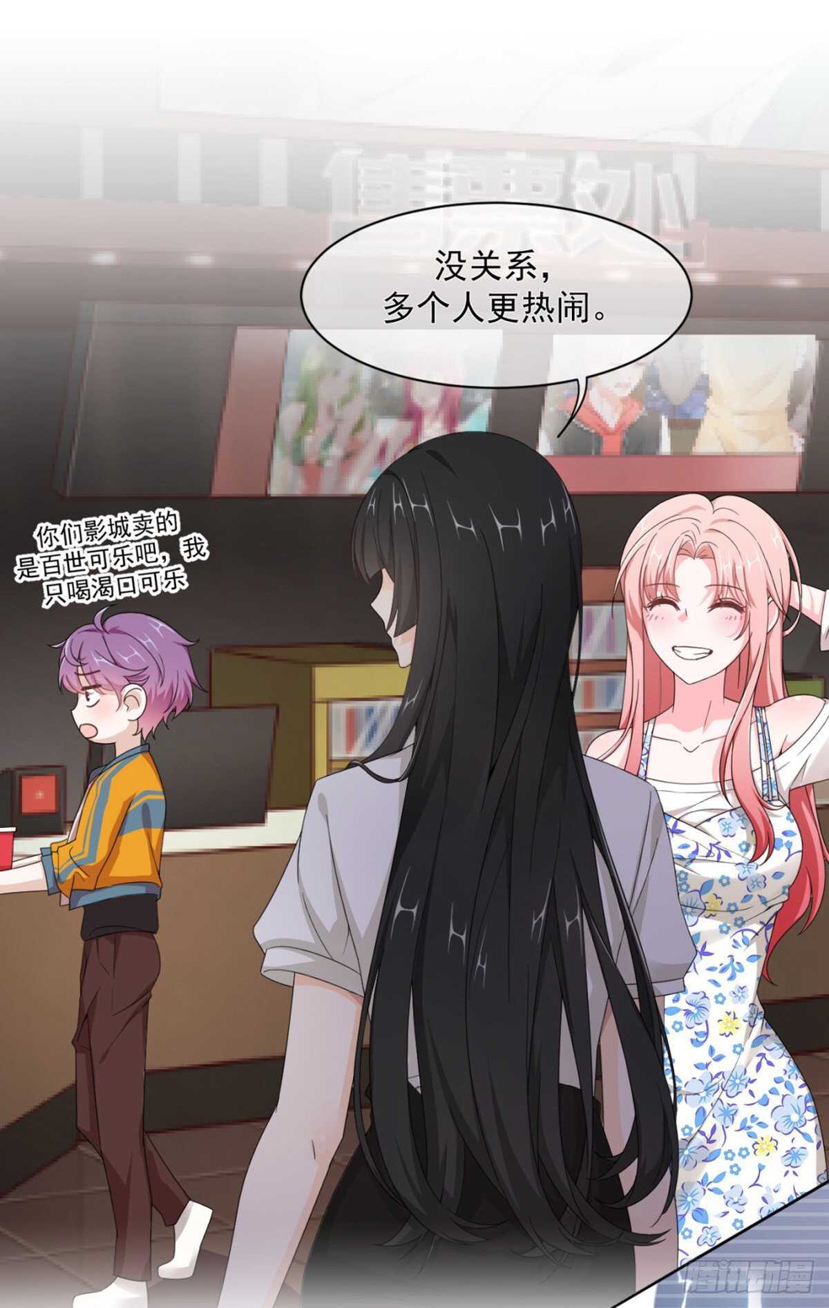 别人家的孩子-第43话