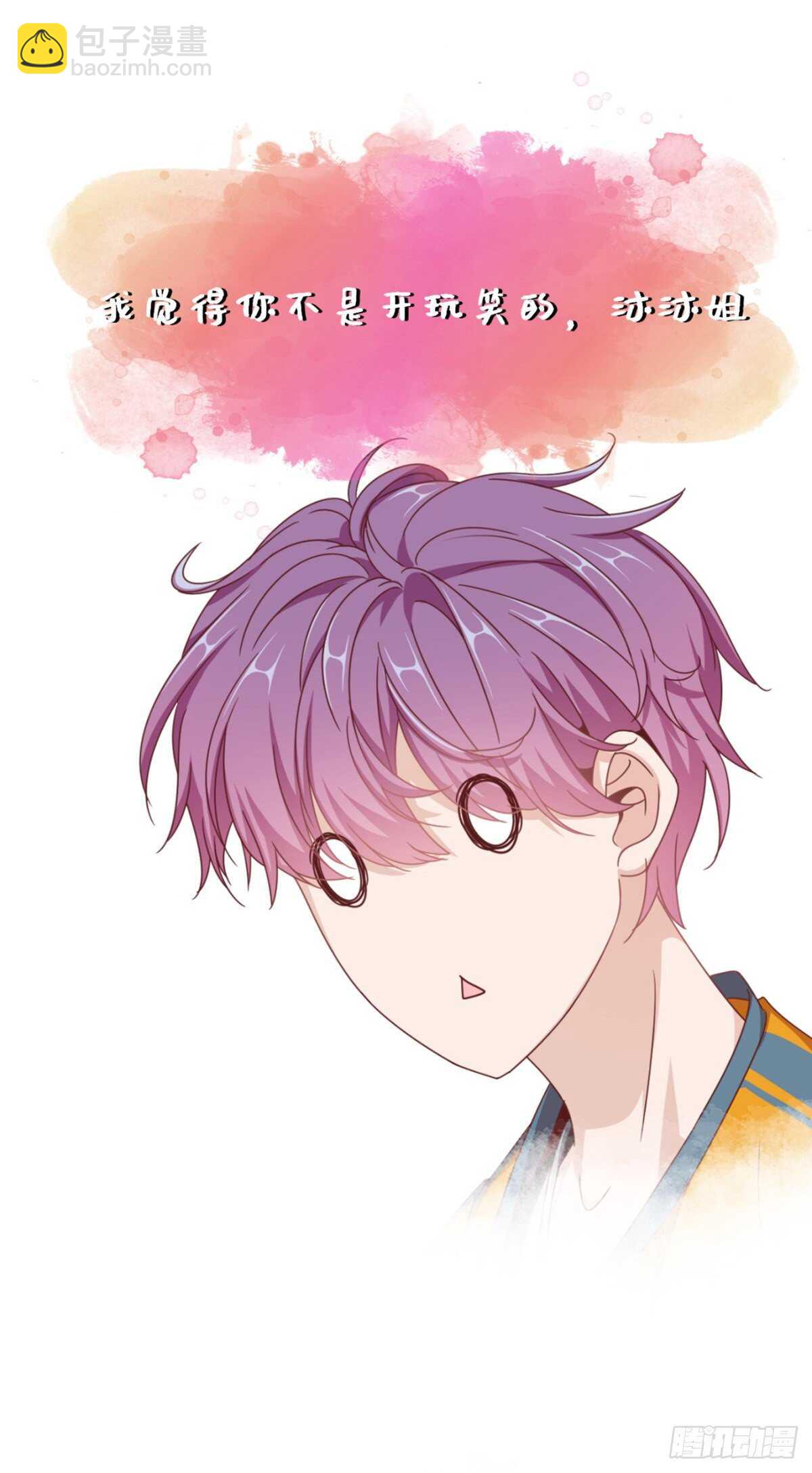 别人家的孩子-第43话