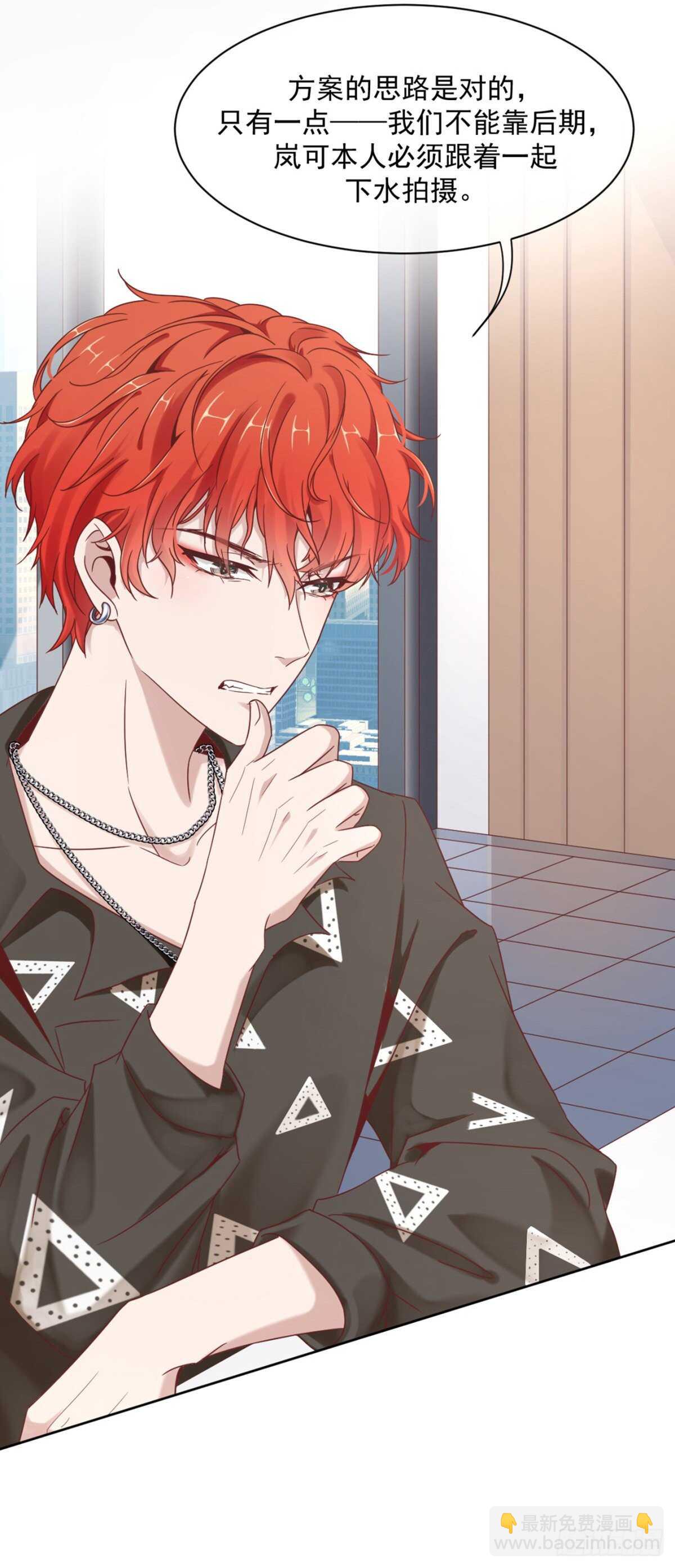 别人家的孩子-第43话