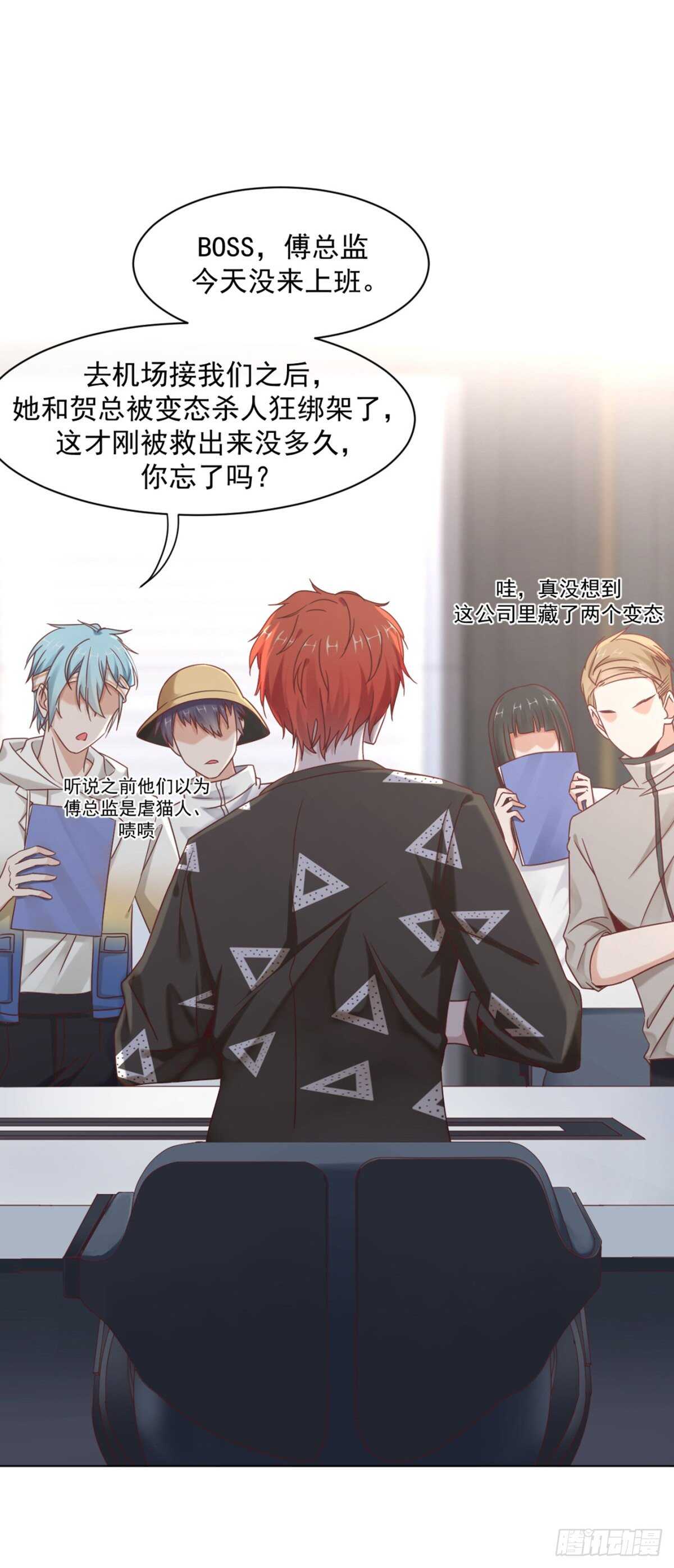 别人家的孩子-第43话