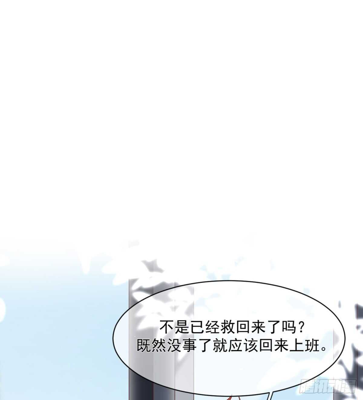 别人家的孩子-第43话