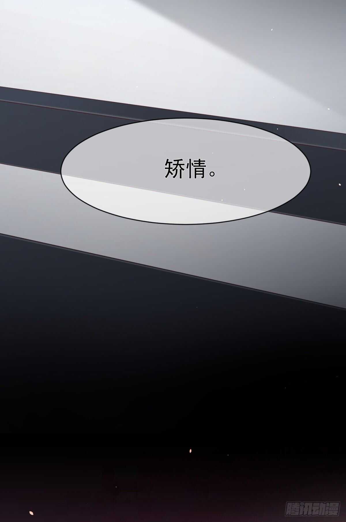 别人家的孩子-第43话