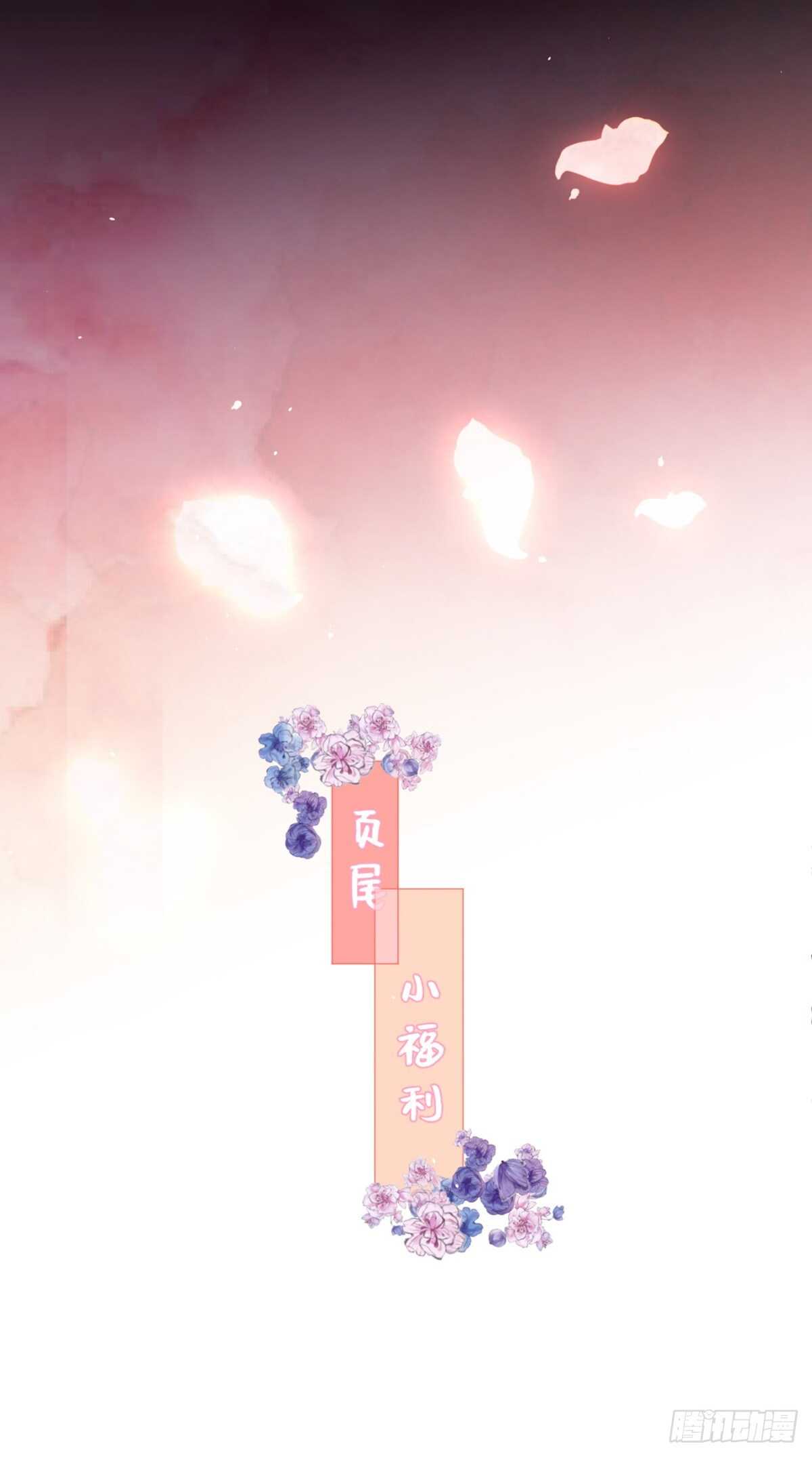 别人家的孩子-第43话