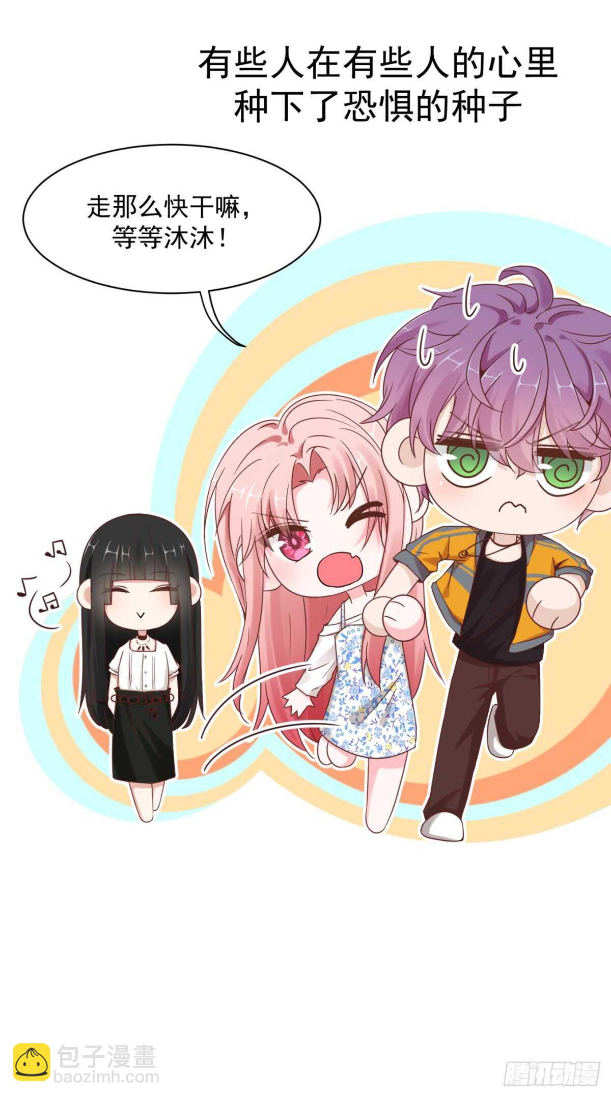 别人家的孩子-第43话