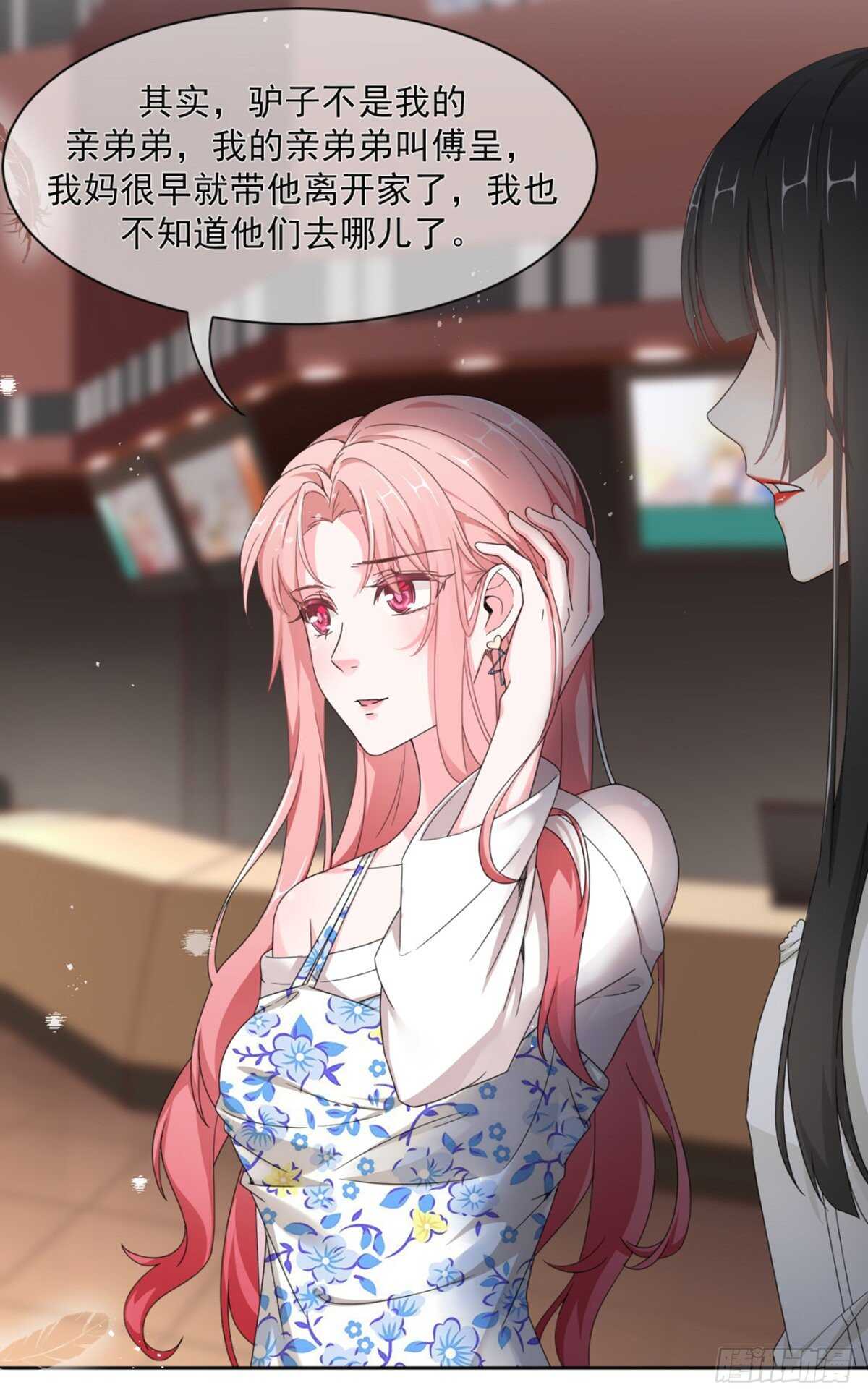 别人家的孩子-第43话