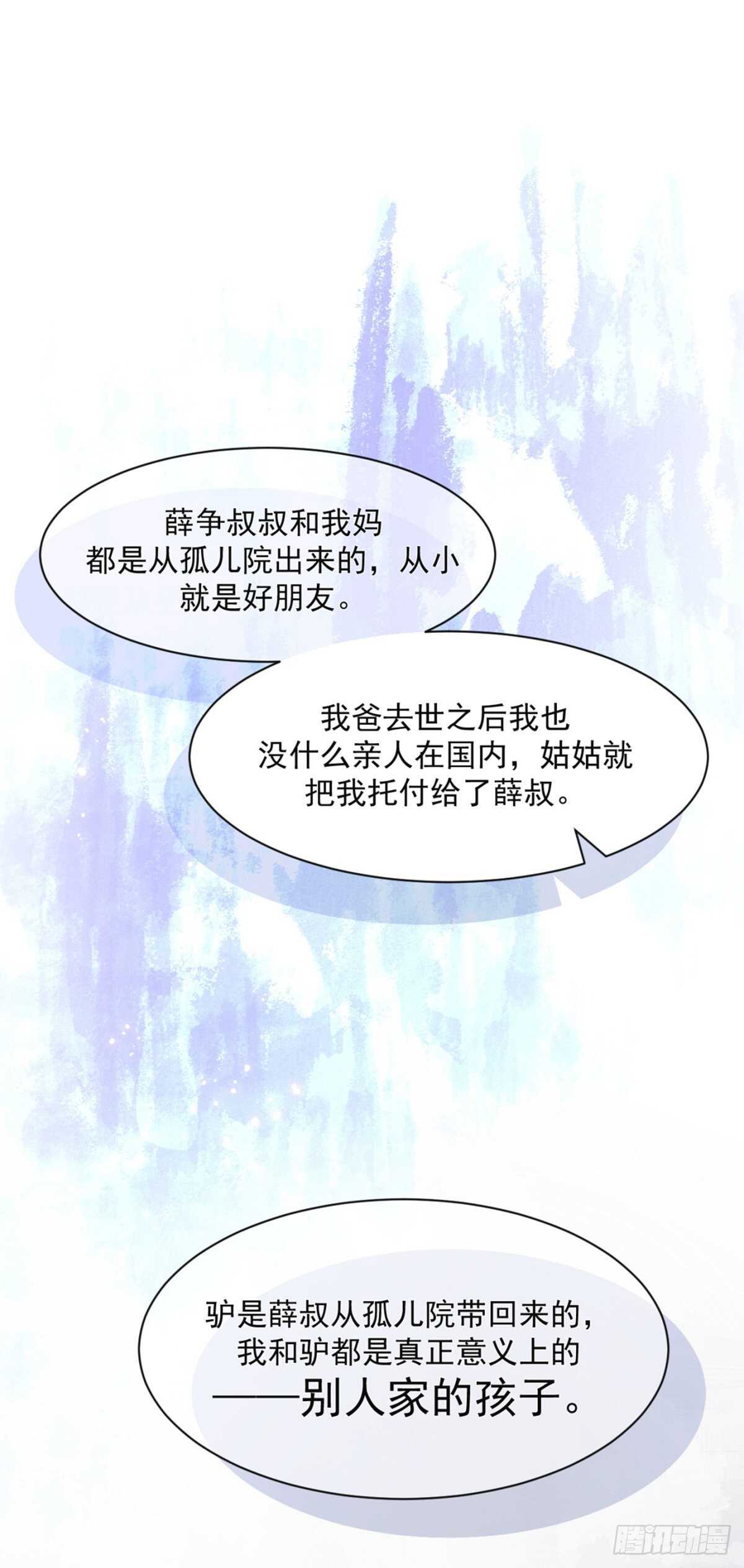 别人家的孩子-第43话