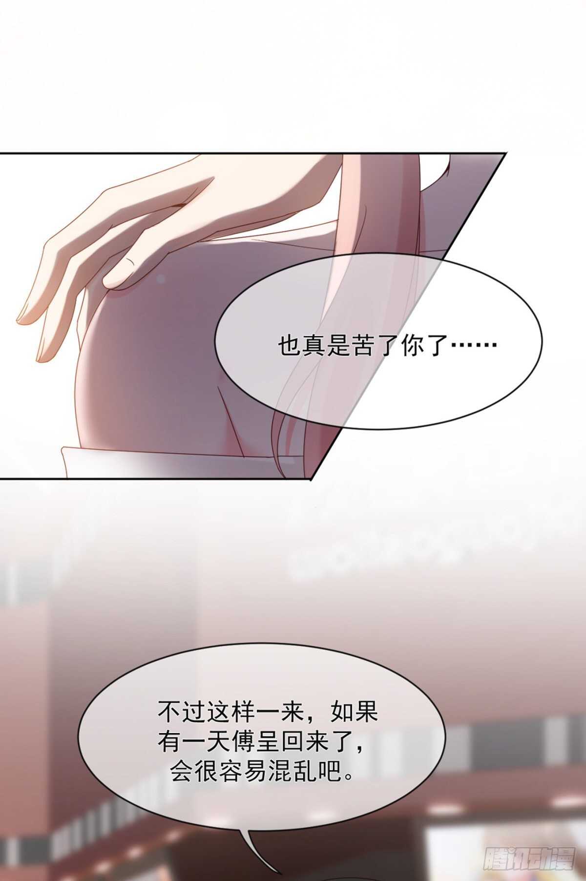 别人家的孩子-第43话