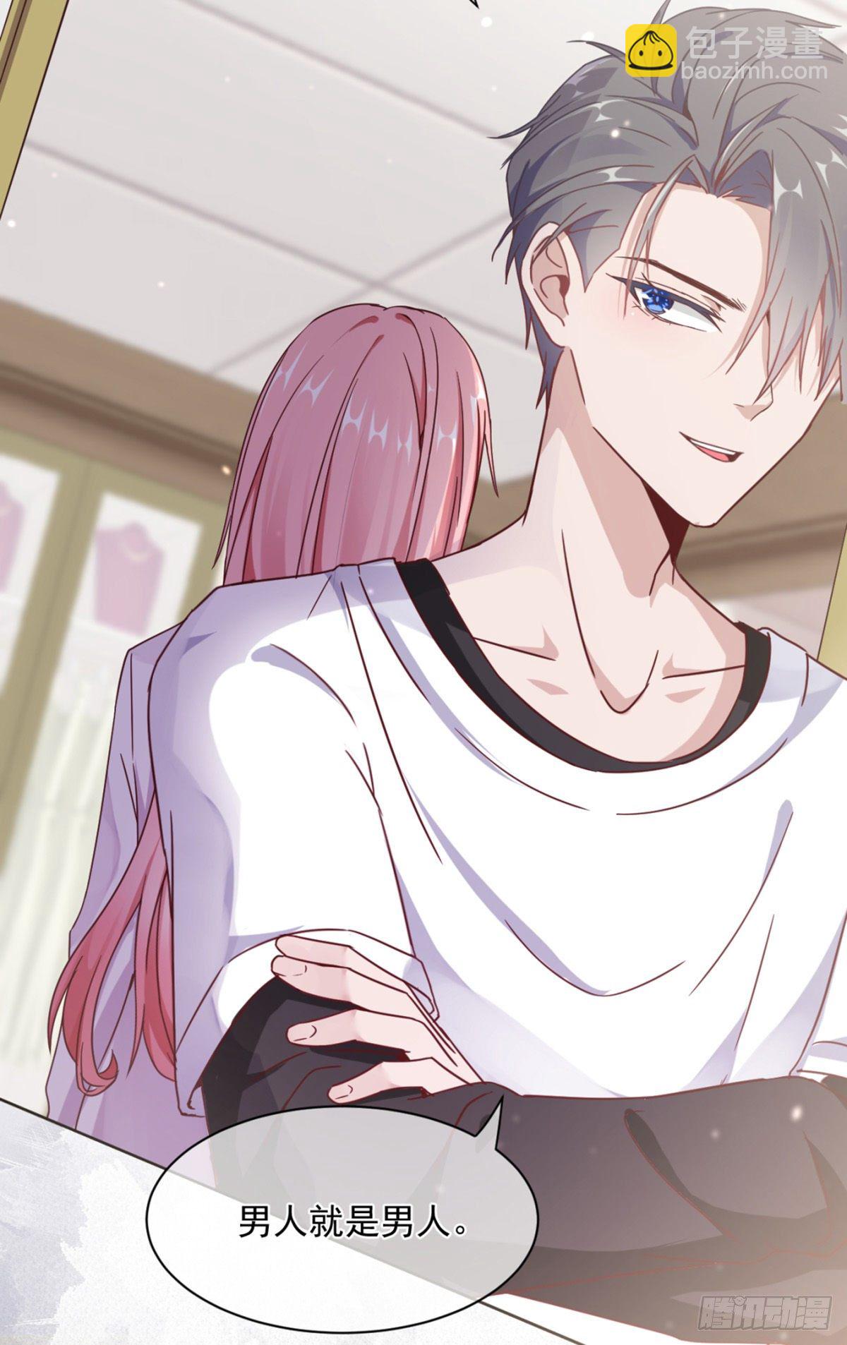 是男人就&hellip;&hellip;(1/2)-第5话