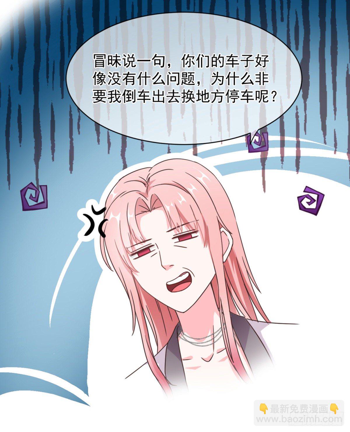 是男人就&hellip;&hellip;(1/2)-第5话