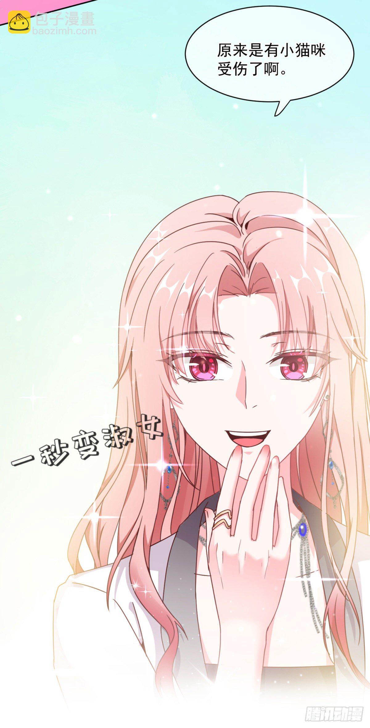 是男人就&hellip;&hellip;(1/2)-第5话