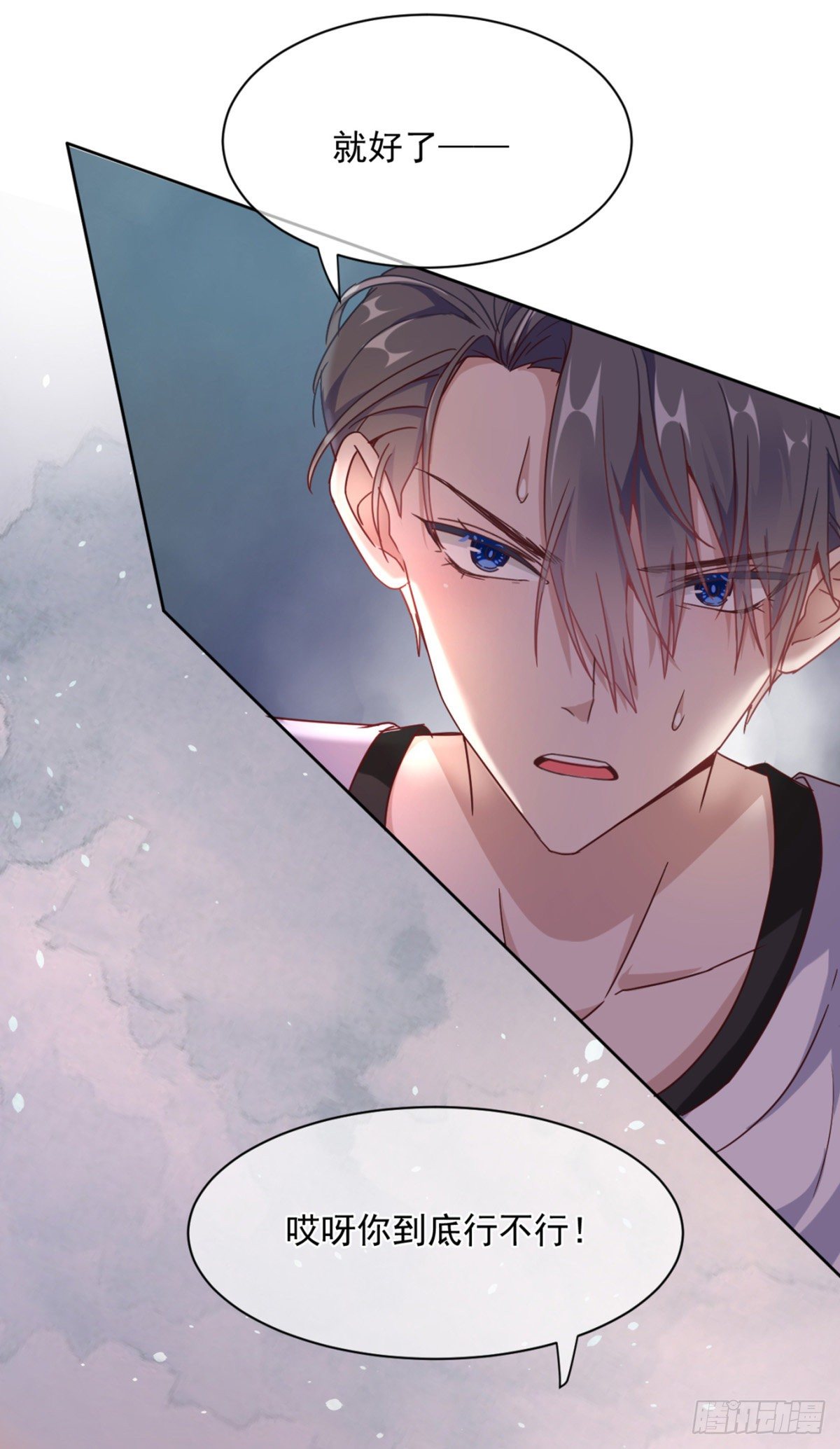 是男人就&hellip;&hellip;(1/2)-第5话