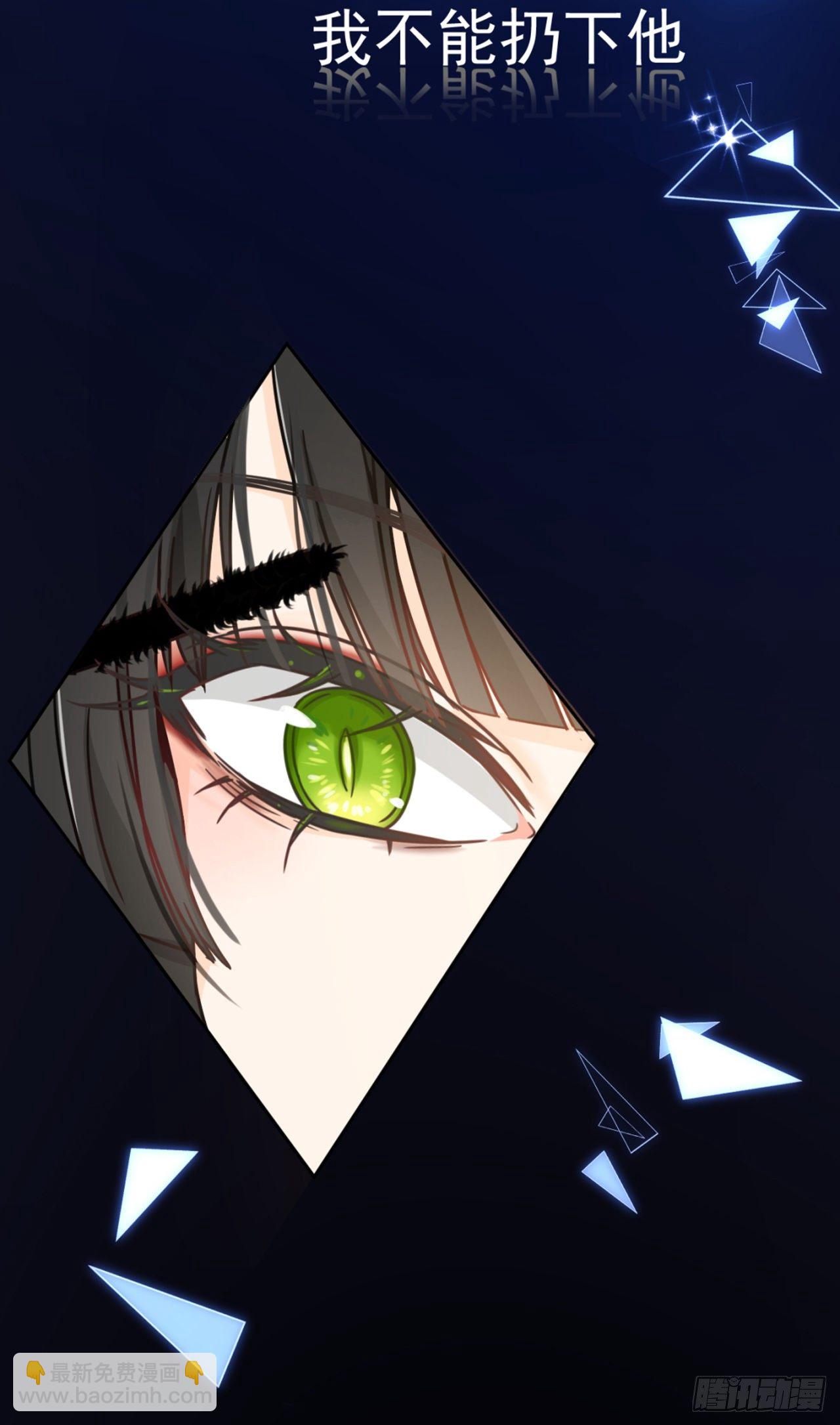 全球限量的小姐姐(1/2)-第9话