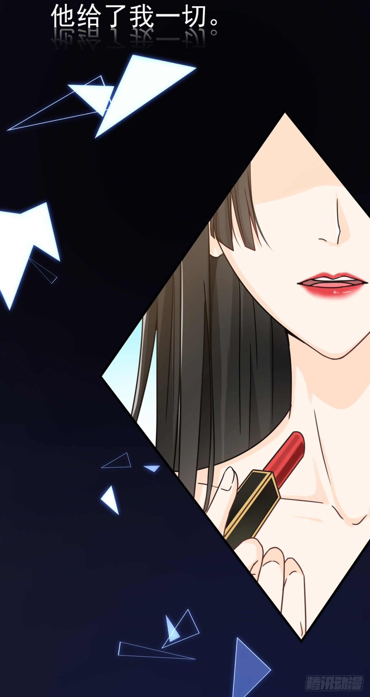 全球限量的小姐姐(1/2)-第9话