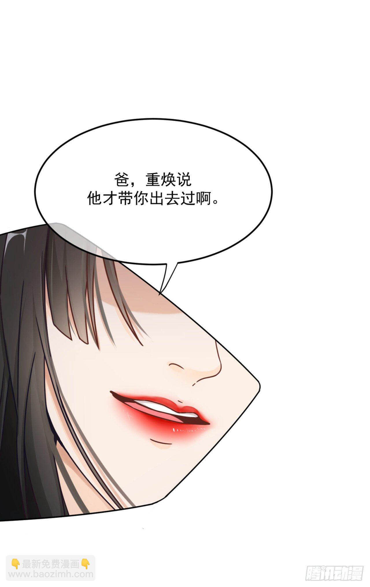 全球限量的小姐姐(1/2)-第9话