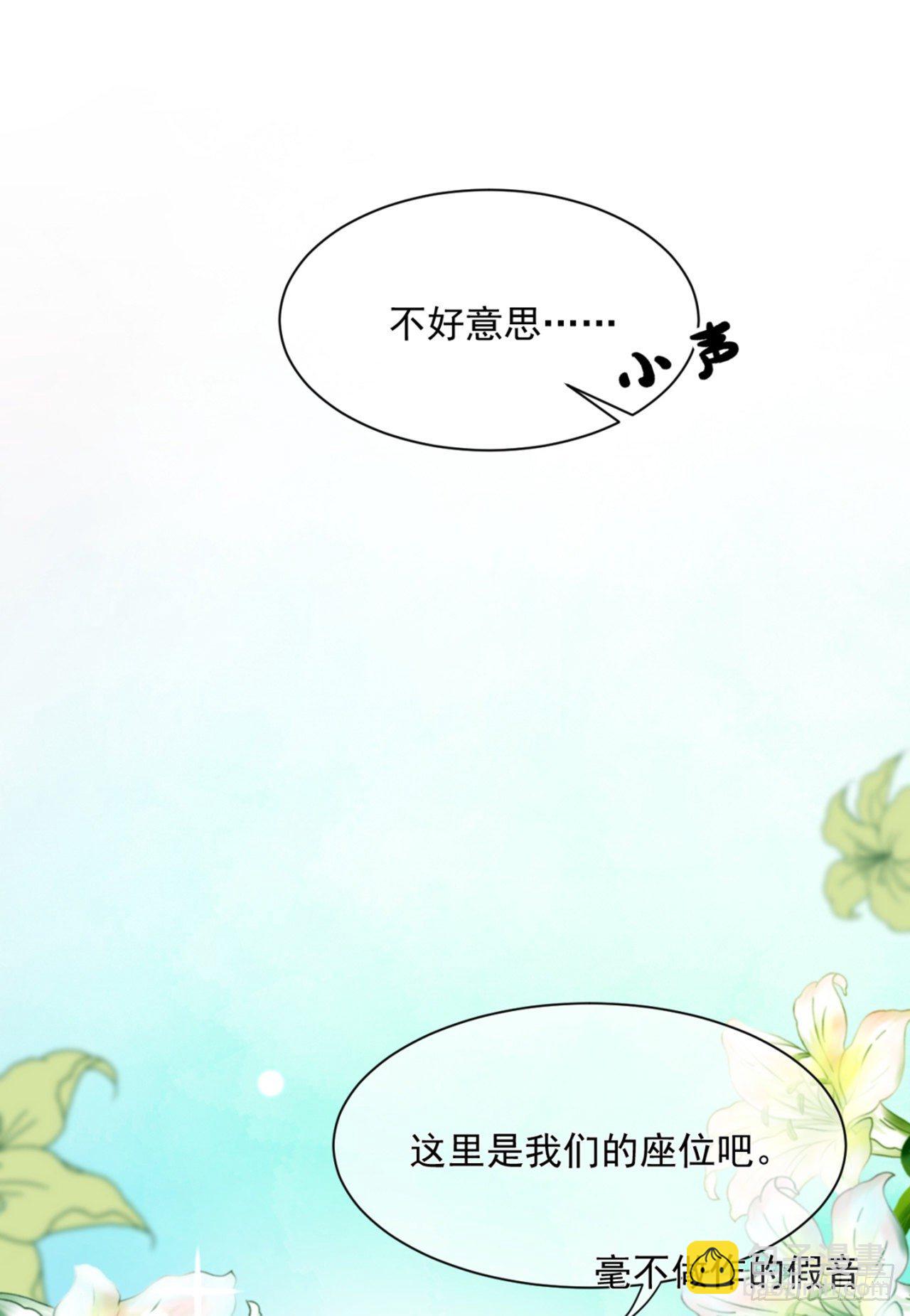 全球限量的小姐姐(1/2)-第9话