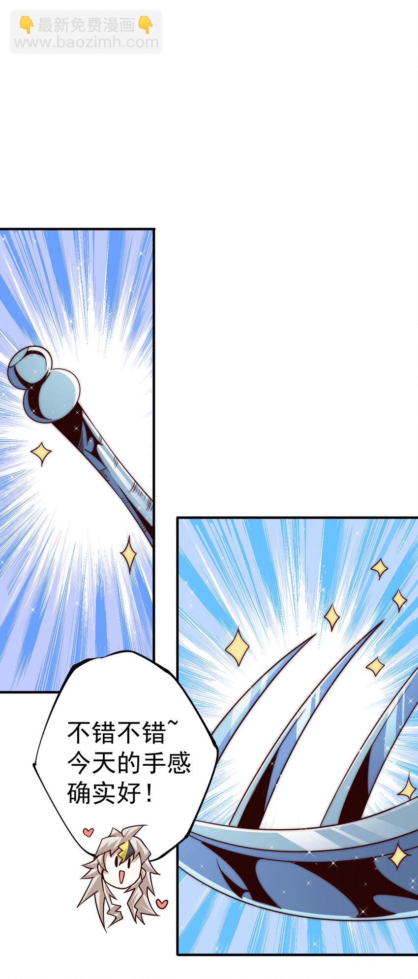 第9话 七齿圣耙变成了-第11话