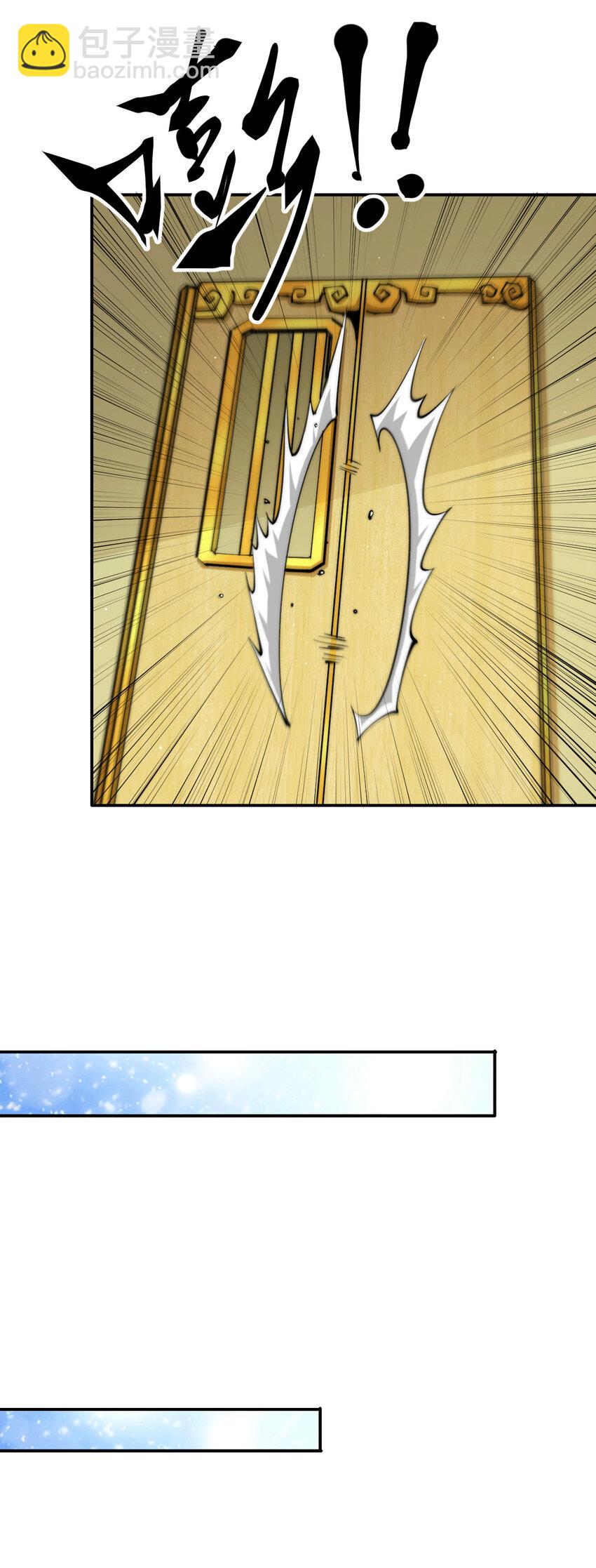 第11话 出书被拒-第13话