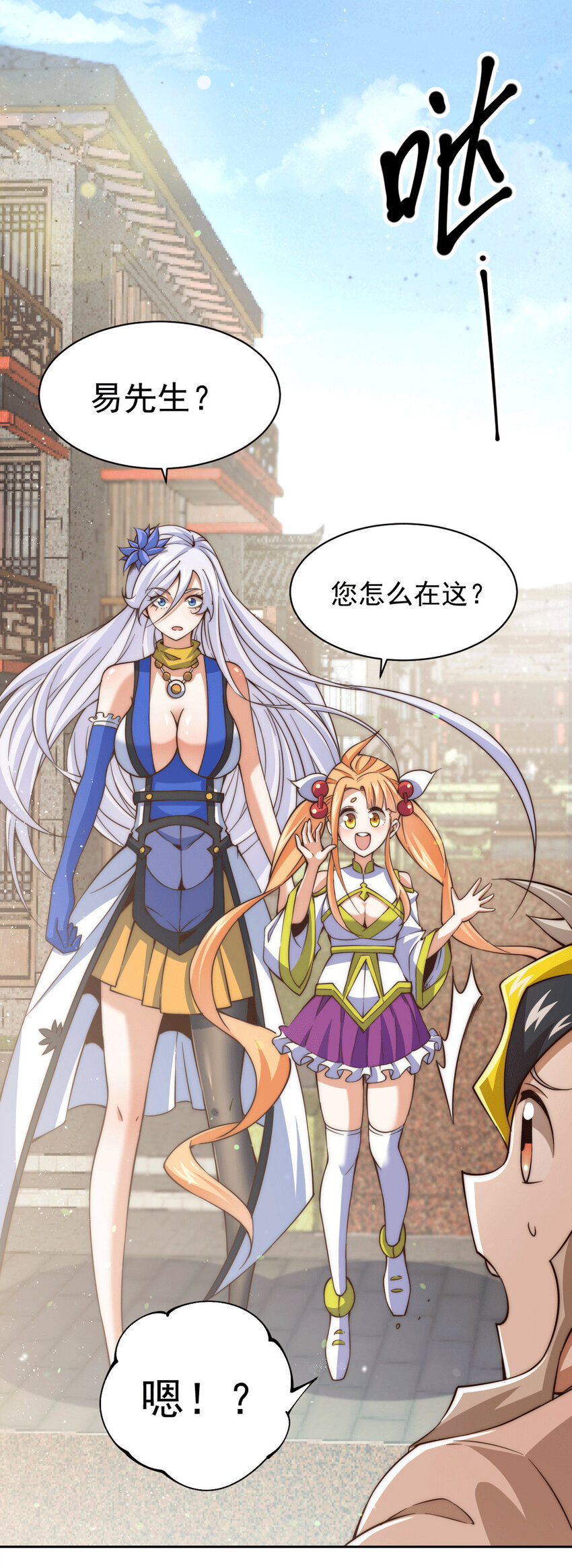 第11话 出书被拒-第13话