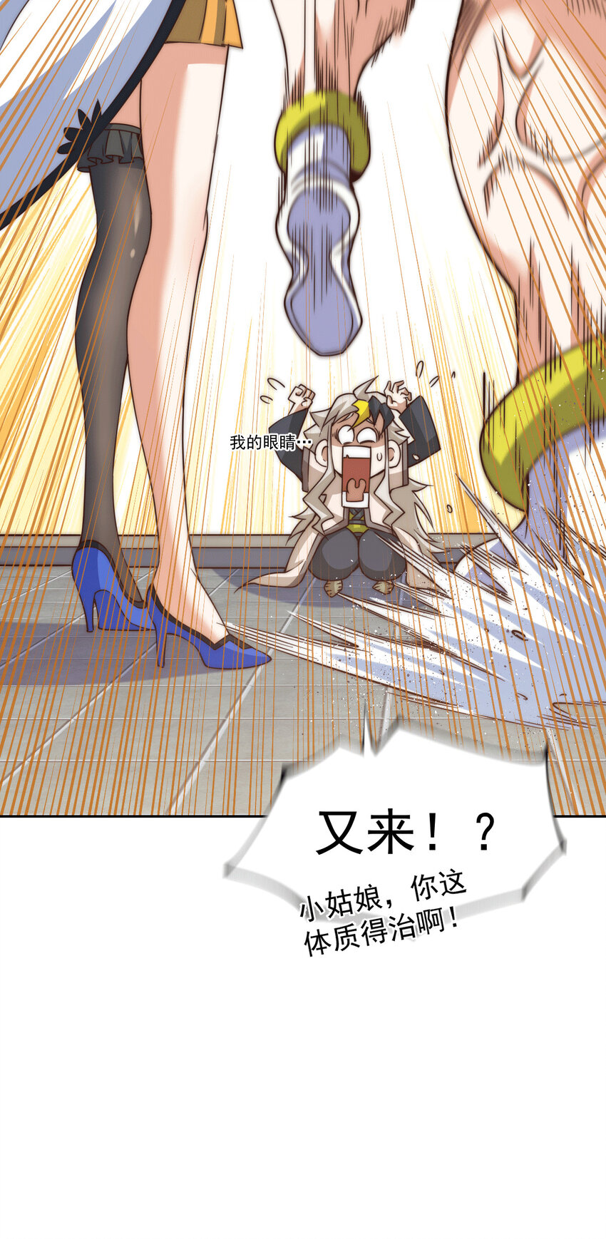 第11话 出书被拒-第13话