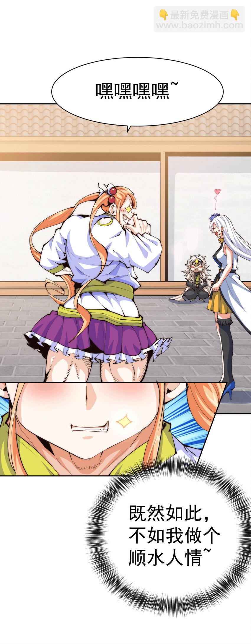 第11话 出书被拒-第13话