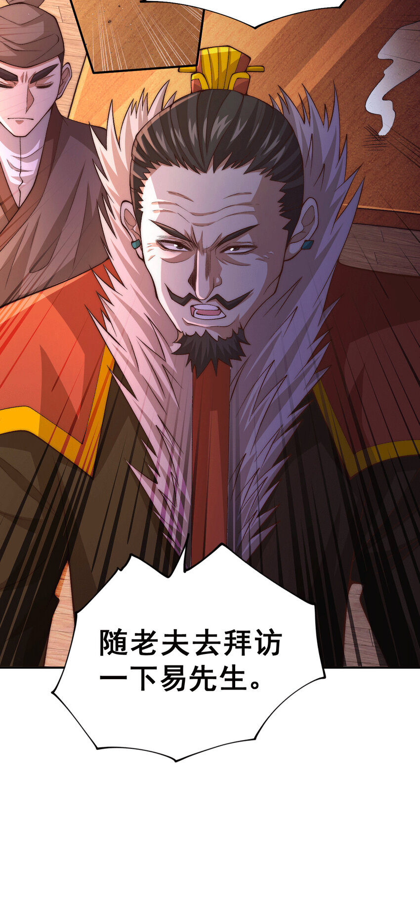 第13话 一万金币，很多吗？-第15话