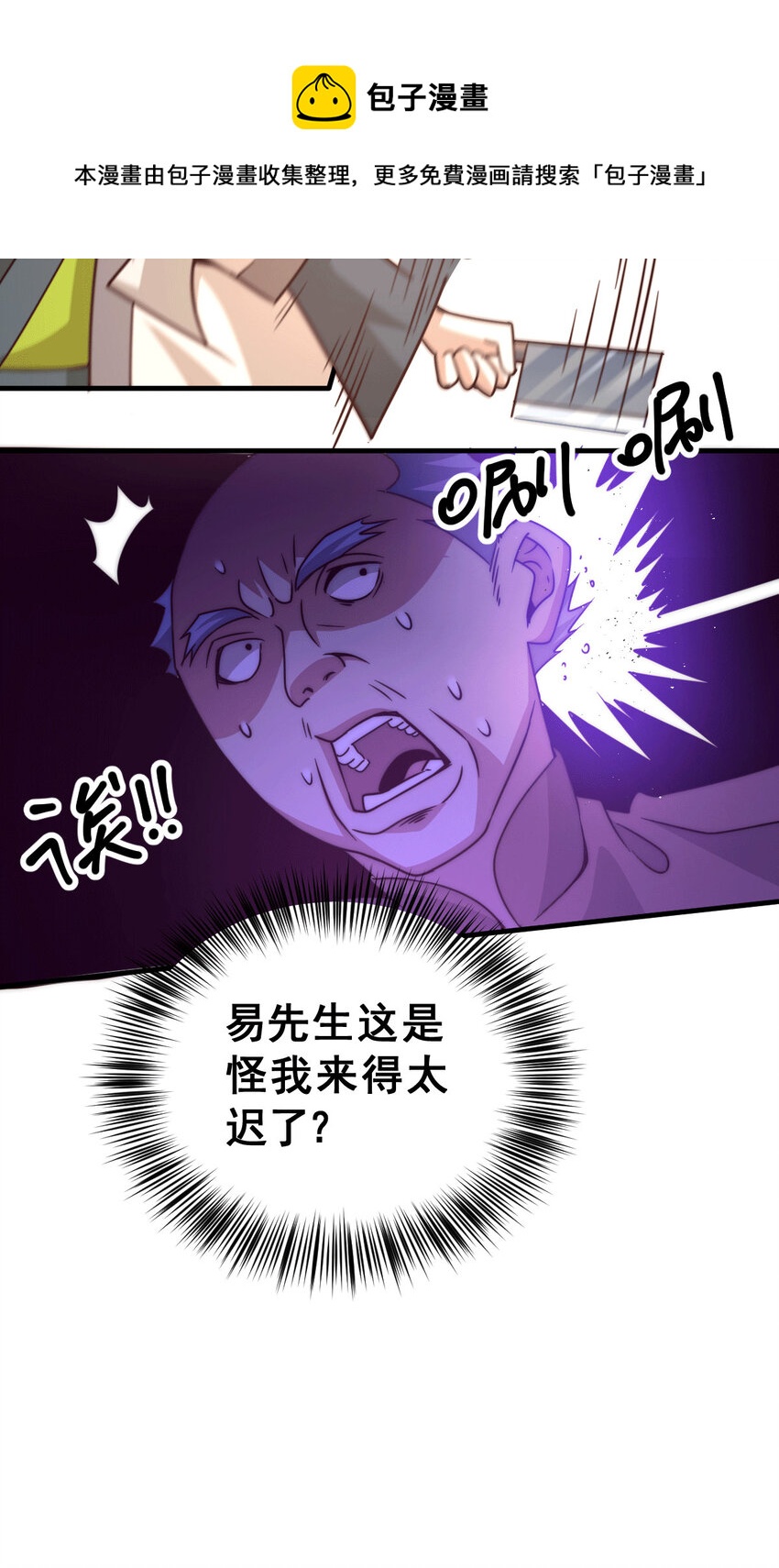 第13话 一万金币，很多吗？-第15话