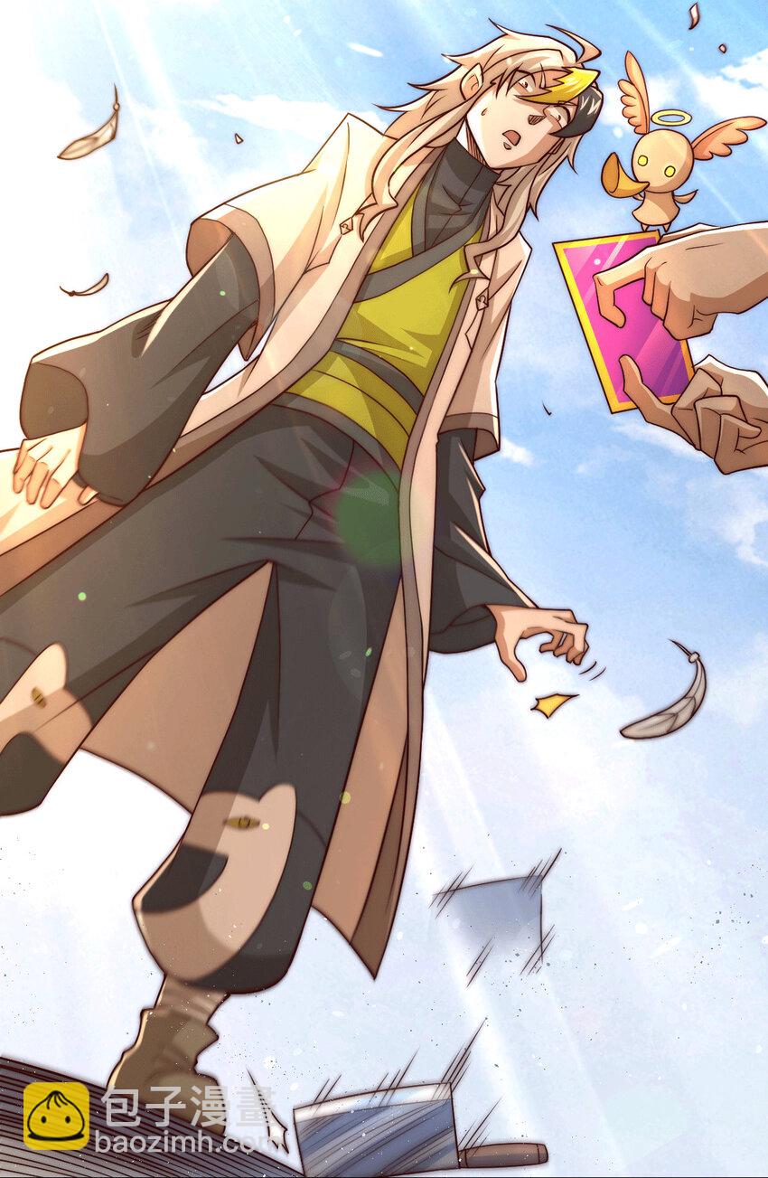 第13话 一万金币，很多吗？-第15话