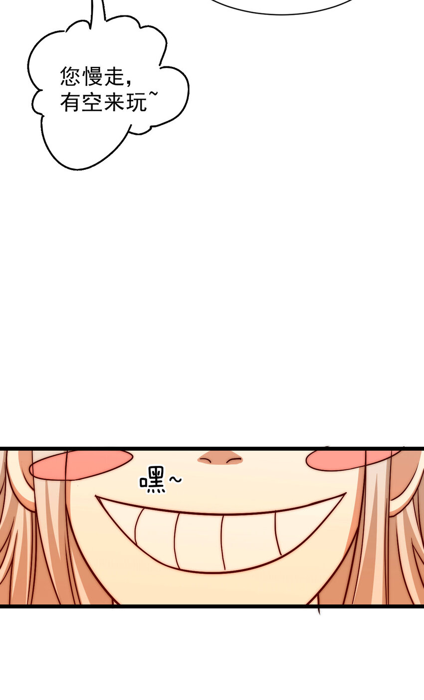 第13话 一万金币，很多吗？-第15话