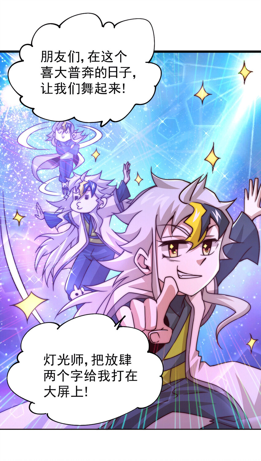 第13话 一万金币，很多吗？-第15话