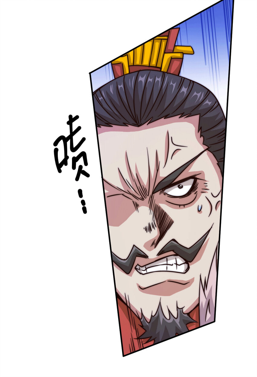 第13话 一万金币，很多吗？-第15话