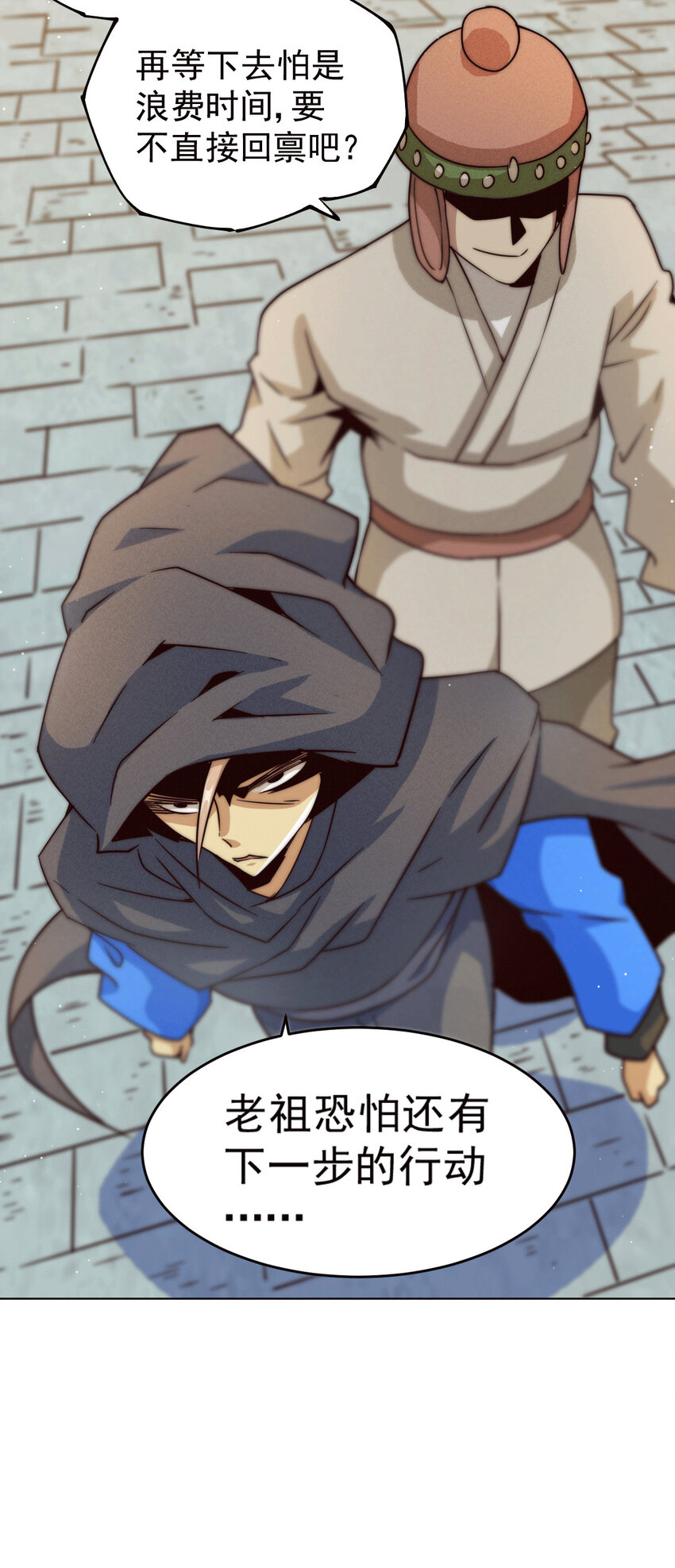 第13话 一万金币，很多吗？-第15话