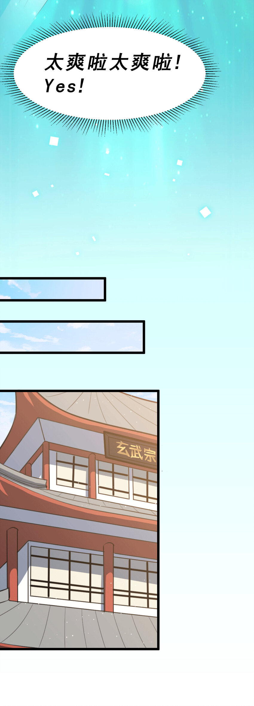 第13话 一万金币，很多吗？-第15话