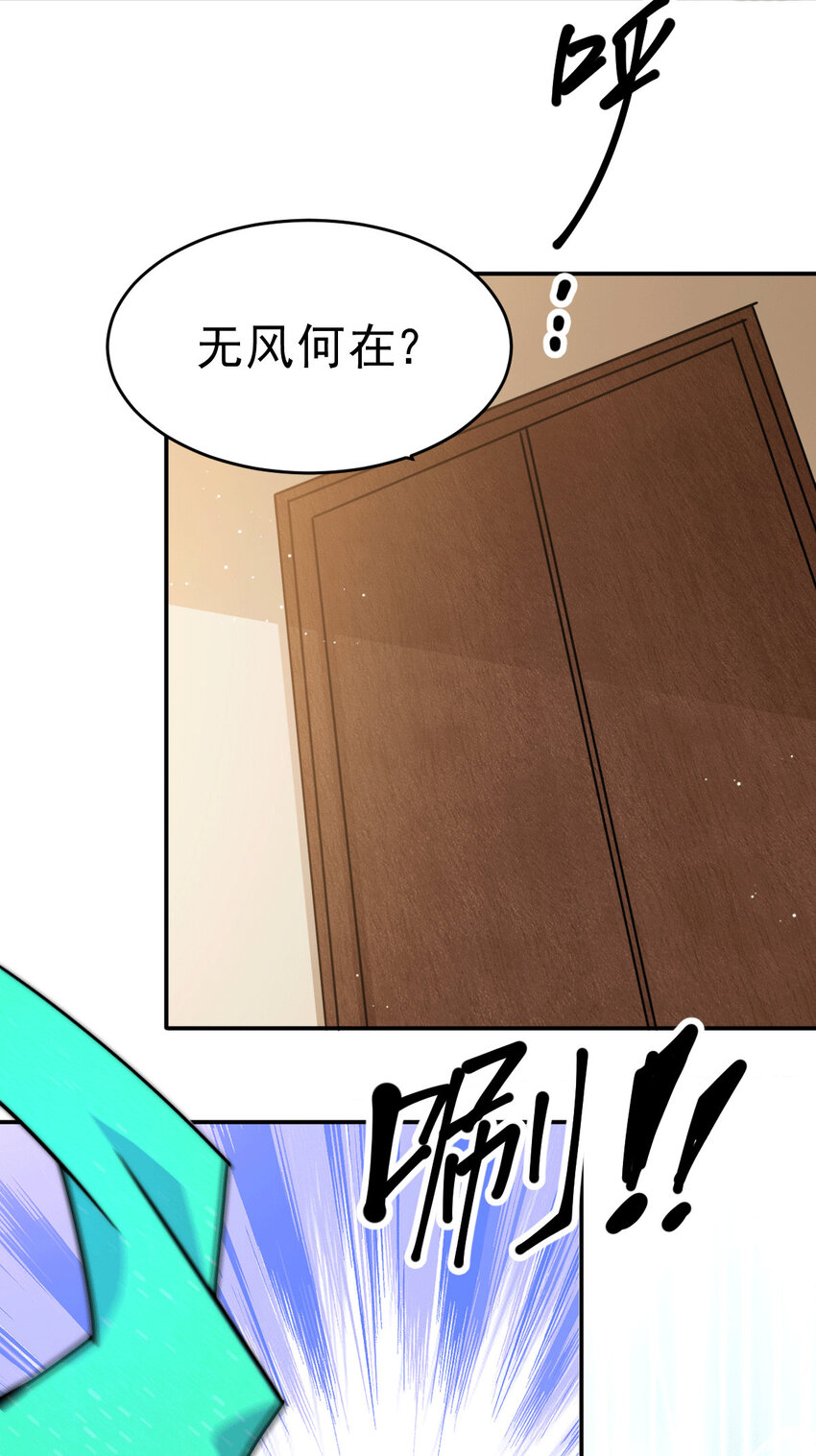 第13话 一万金币，很多吗？-第15话