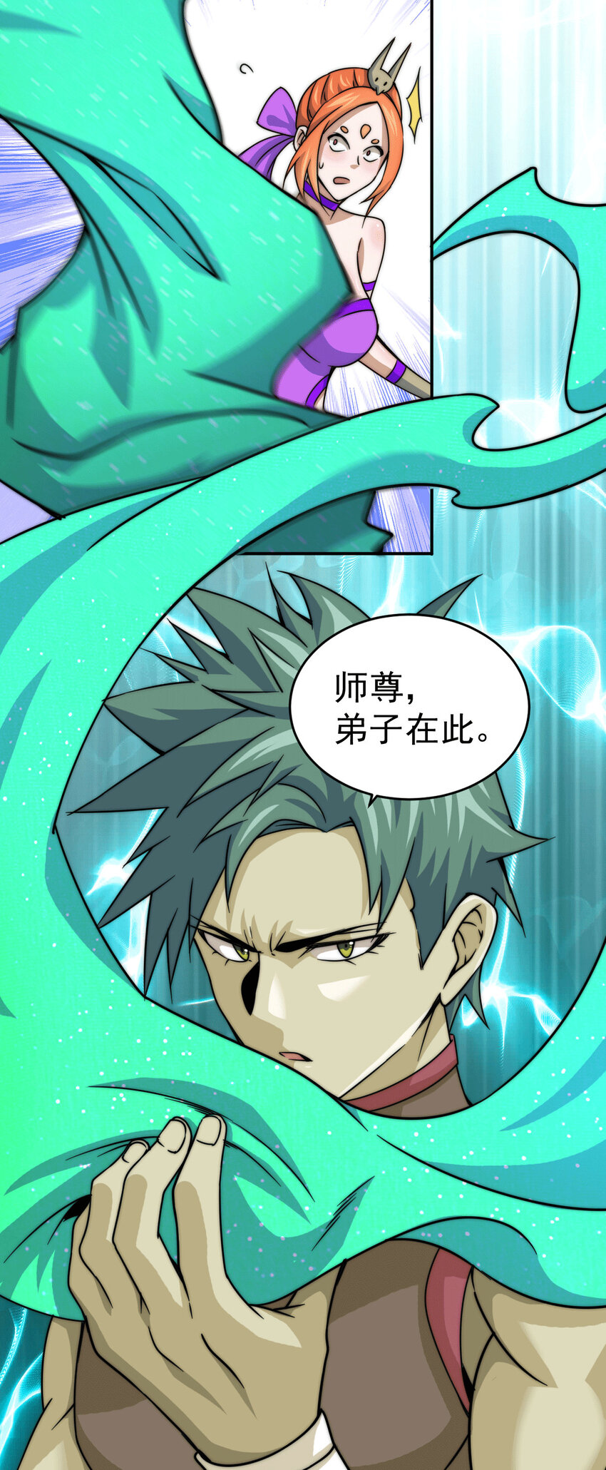 第13话 一万金币，很多吗？-第15话