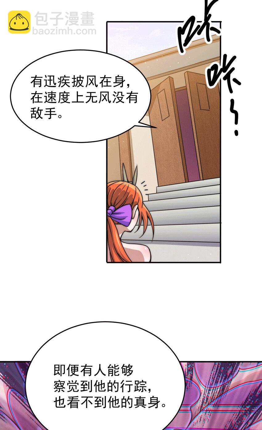 第13话 一万金币，很多吗？-第15话