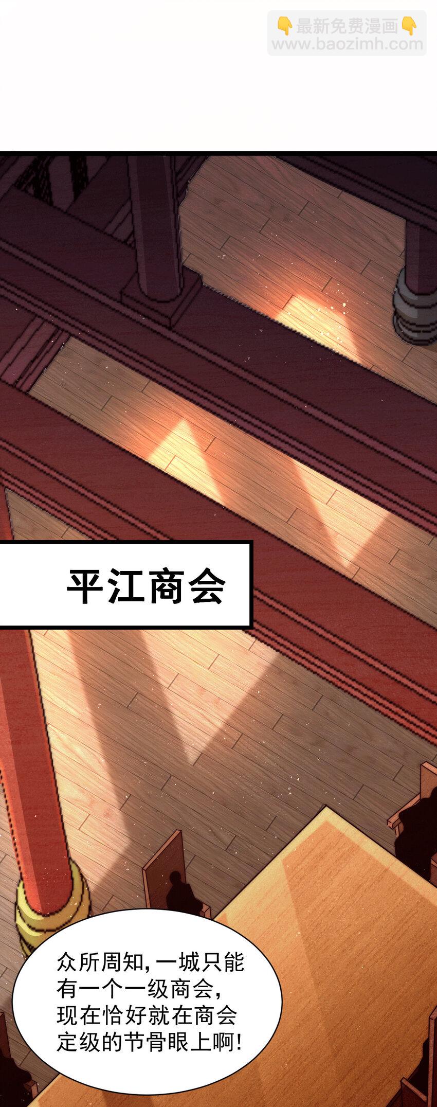 第13话 一万金币，很多吗？-第15话