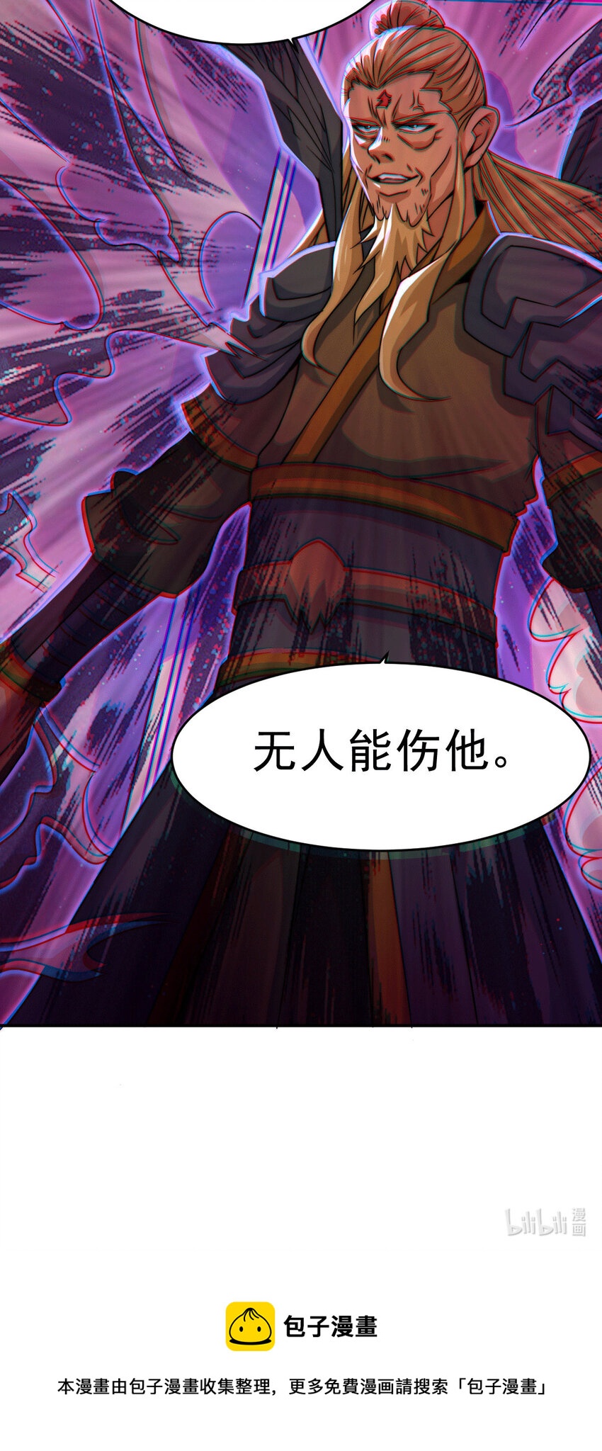 第13话 一万金币，很多吗？-第15话