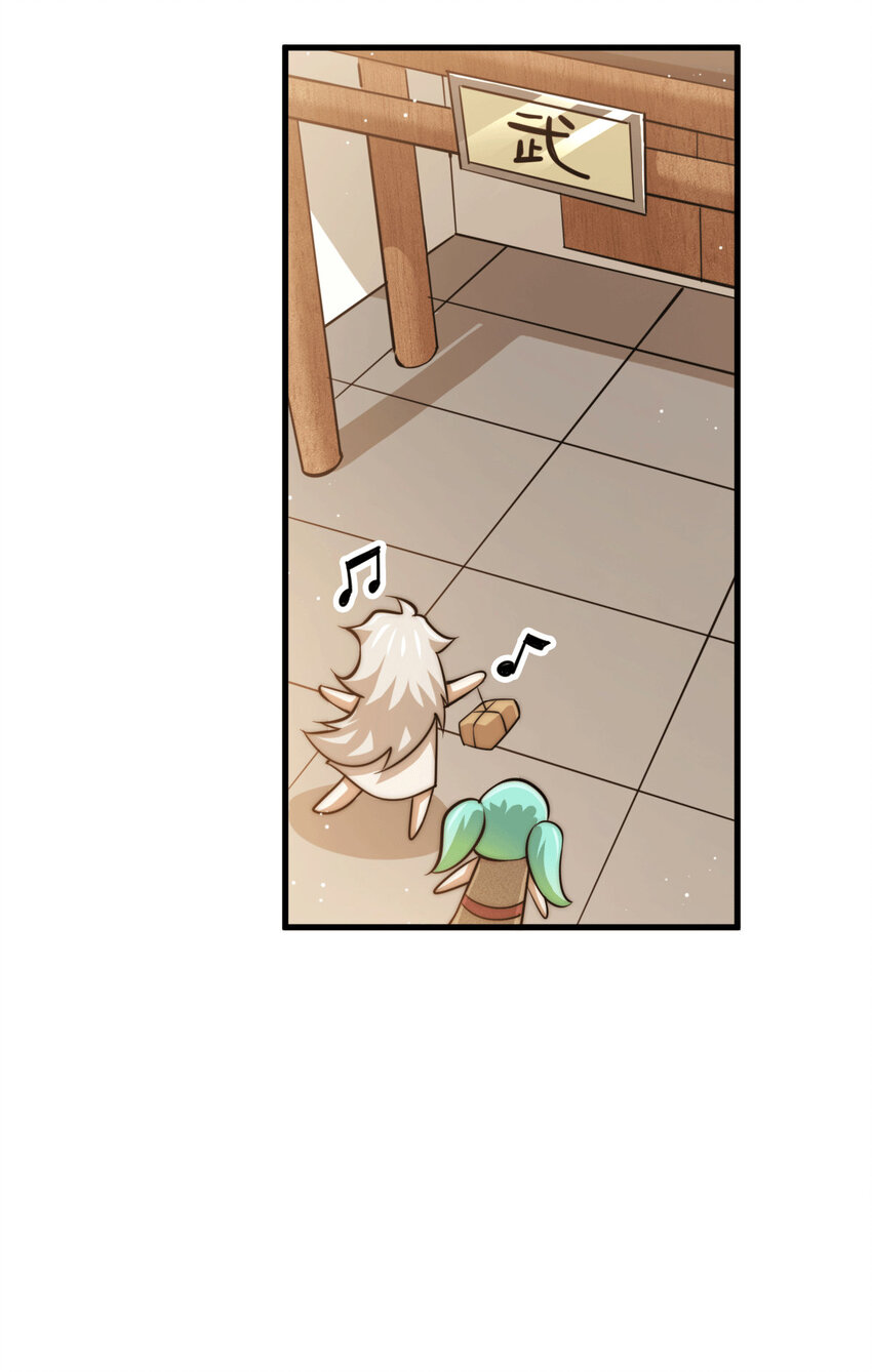 第15话 易枫惹怒玄武宗(1/2)-第17话