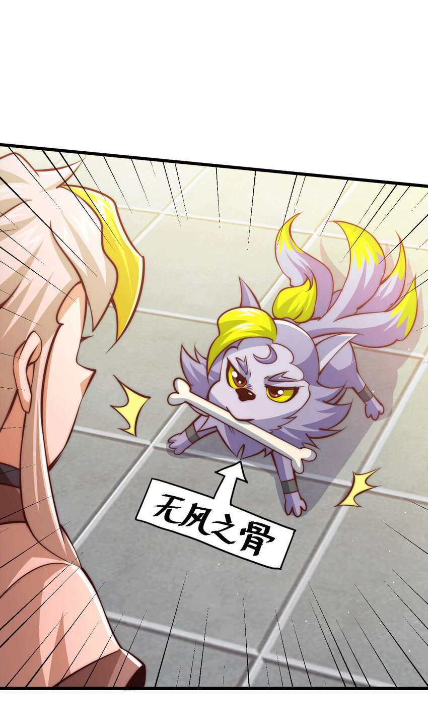 第15话 易枫惹怒玄武宗(1/2)-第17话