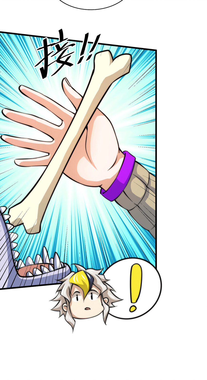 第15话 易枫惹怒玄武宗(1/2)-第17话