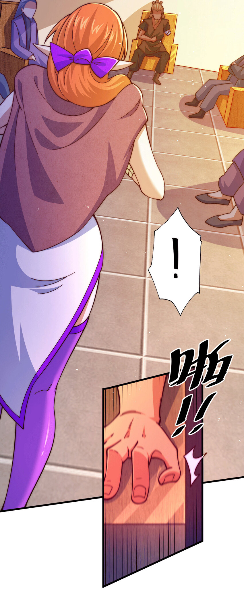 第15话 易枫惹怒玄武宗(1/2)-第17话