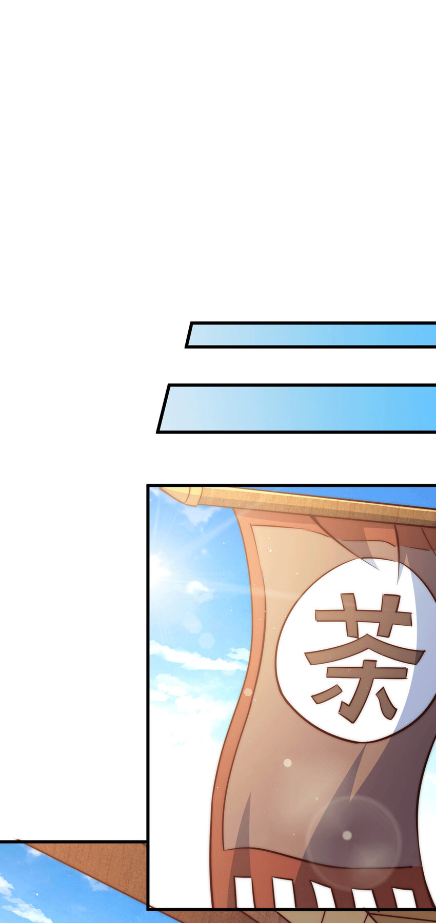 第15话 易枫惹怒玄武宗(1/2)-第17话