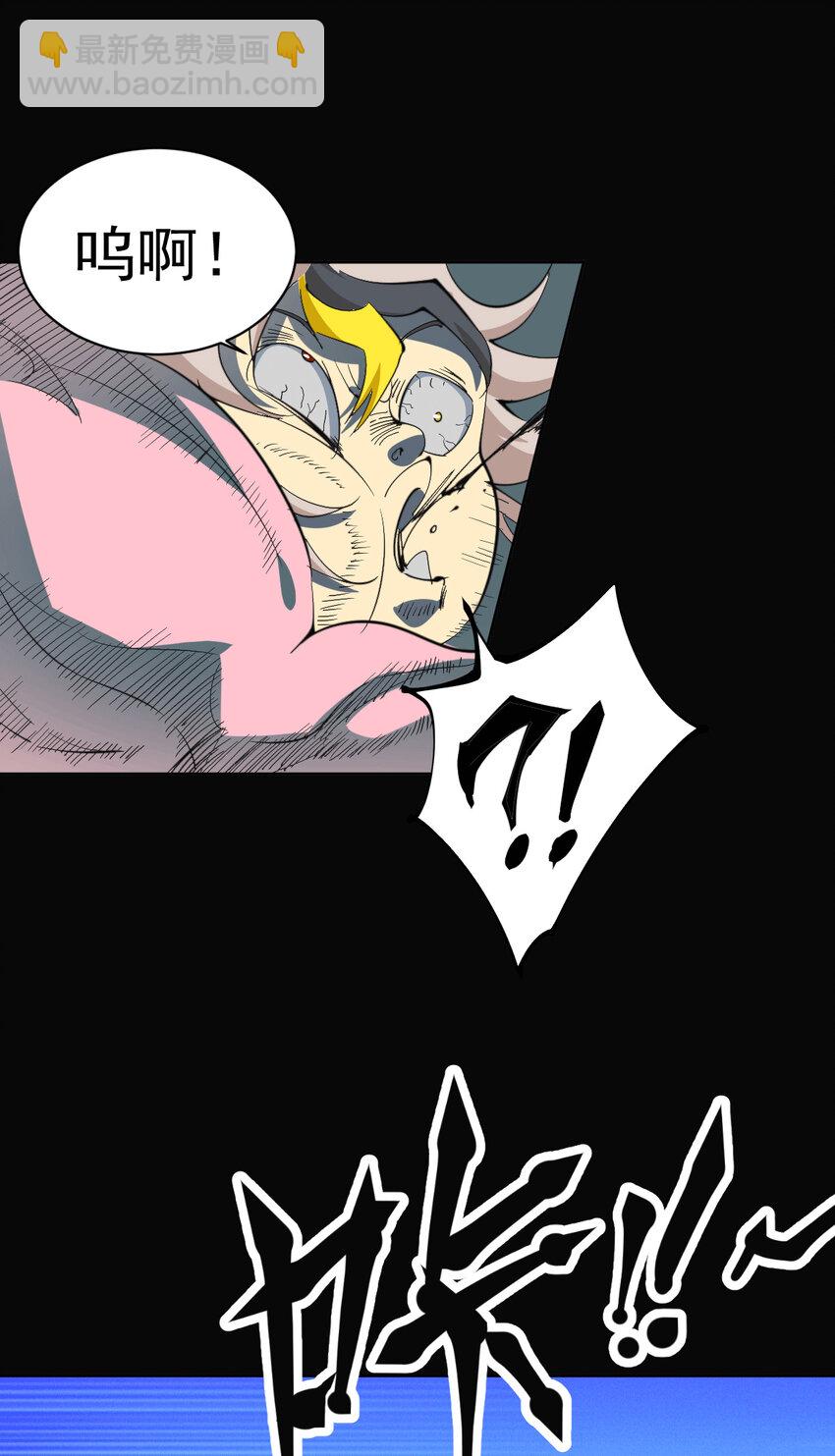 第1话 修仙世界却获练武系统？(1/2)-第3话