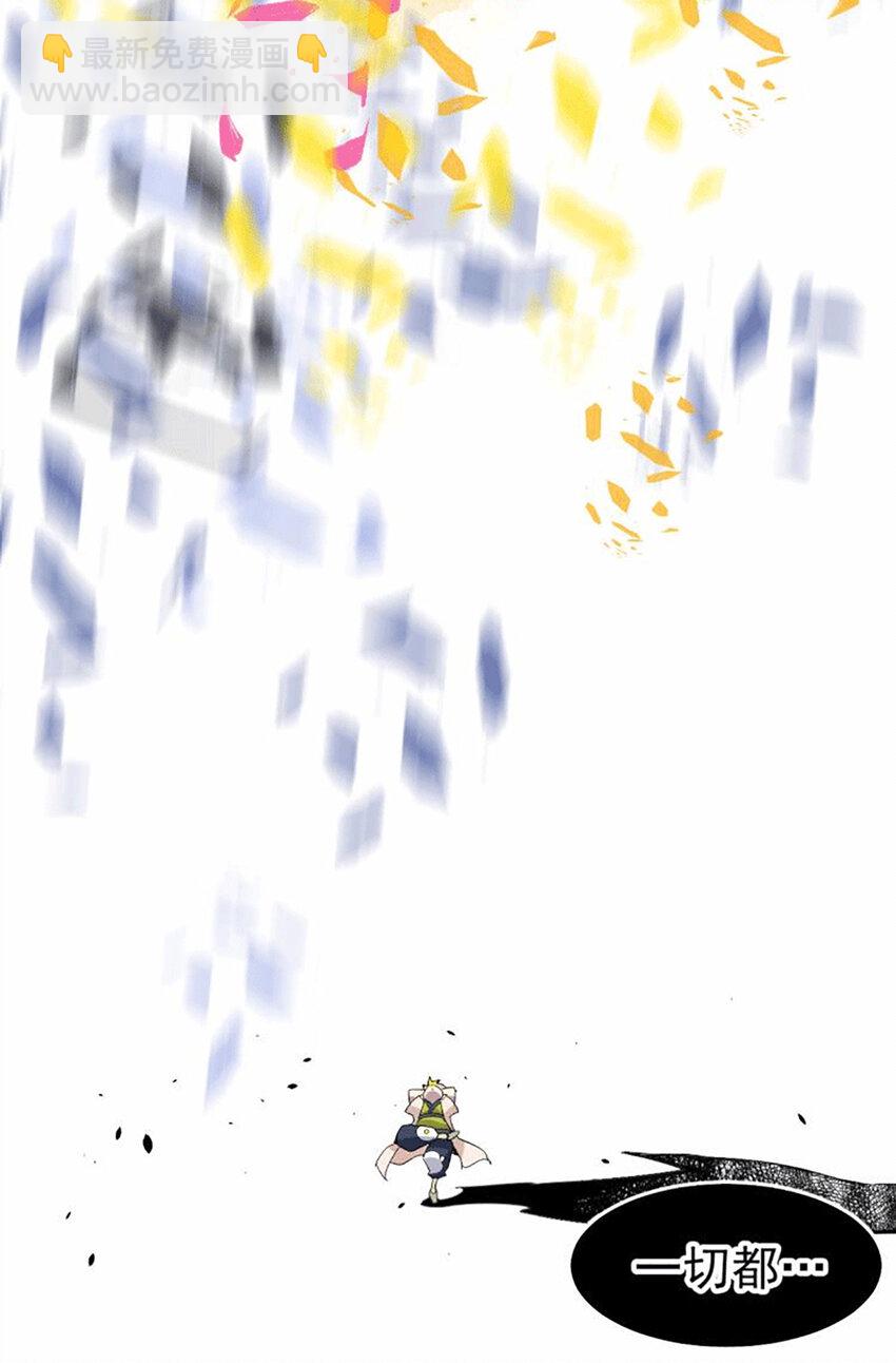 第1话 修仙世界却获练武系统？(1/2)-第3话