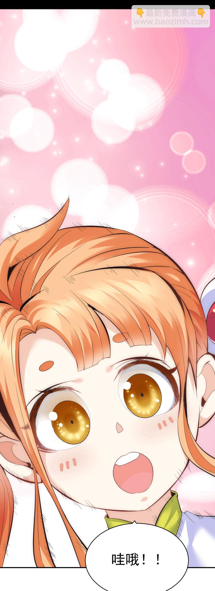 第1话 修仙世界却获练武系统？(1/2)-第3话