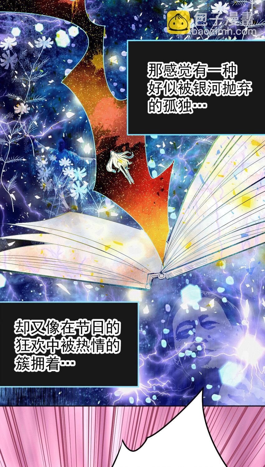 第1话 修仙世界却获练武系统？(1/2)-第3话