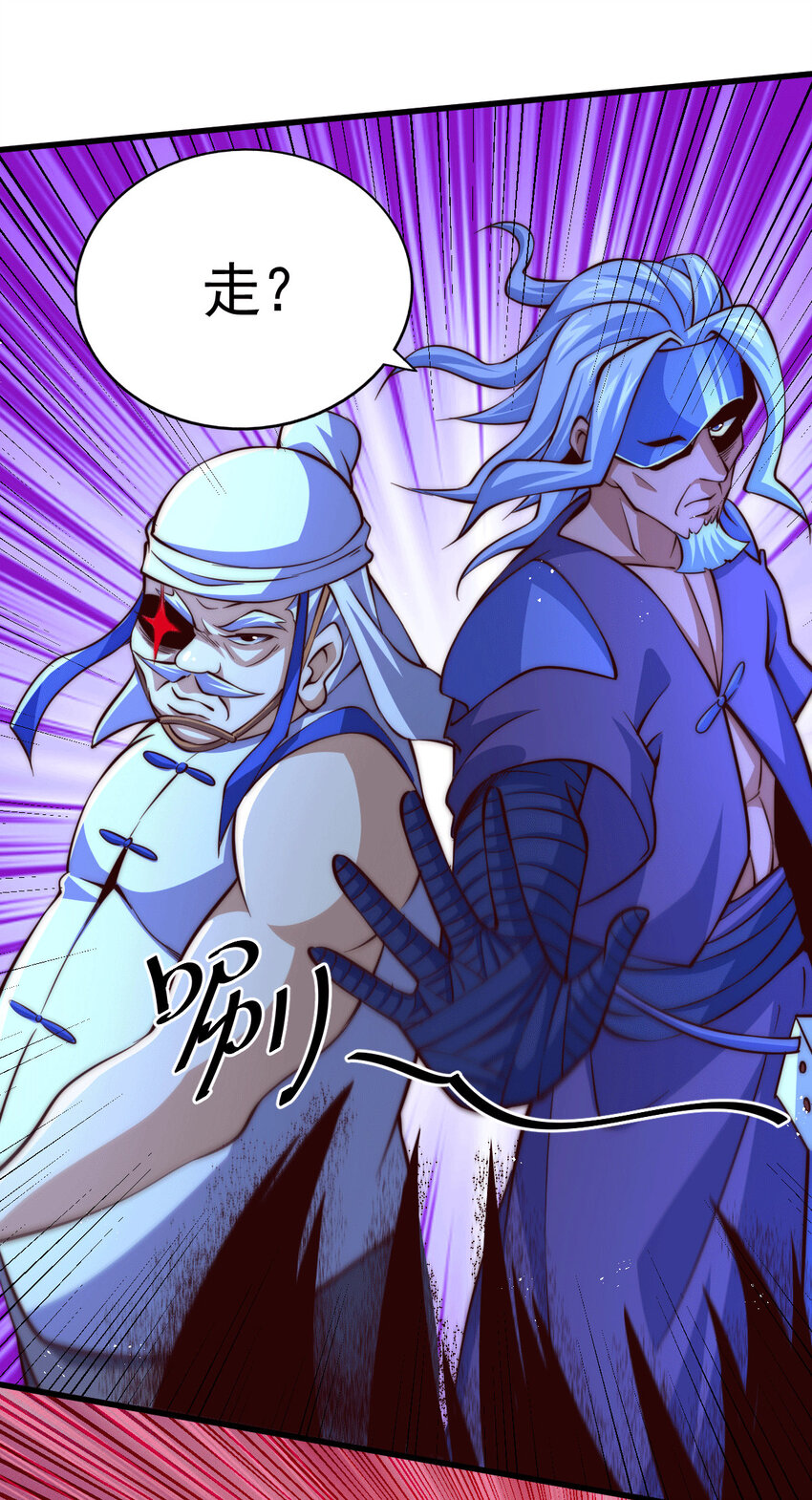 第19话 靠美色诱惑易先生！-第21话