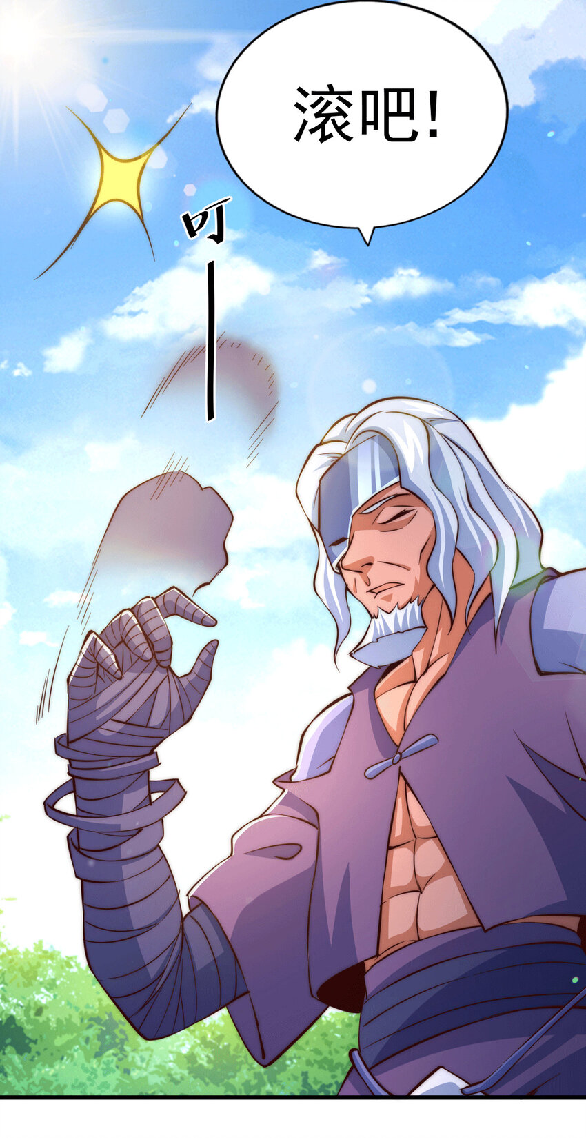 第19话 靠美色诱惑易先生！-第21话