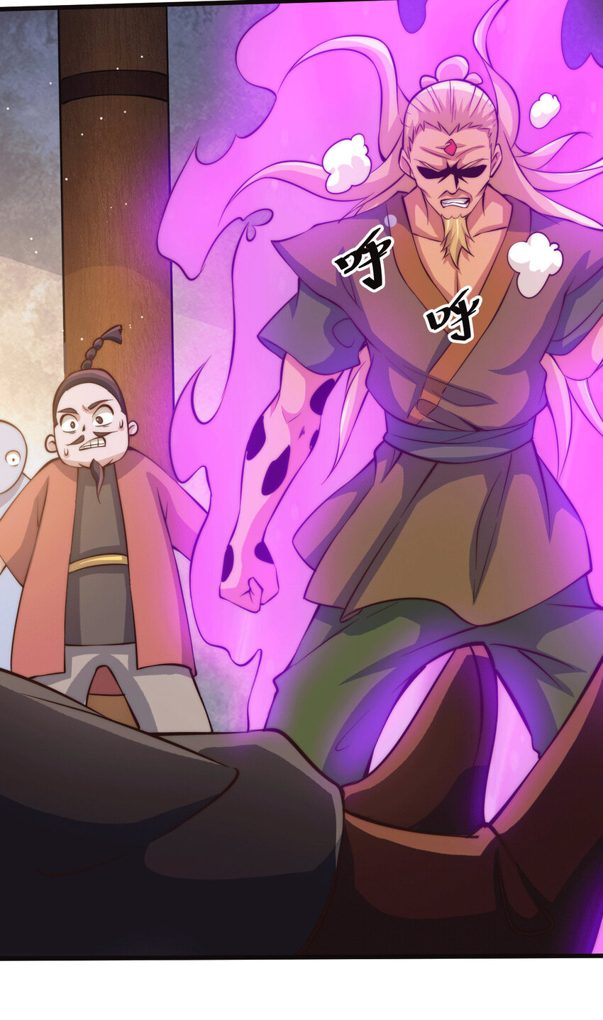 第19话 靠美色诱惑易先生！-第21话